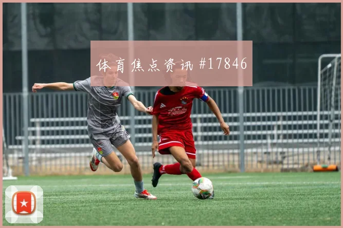 6月26日比利时对新西兰数据前瞻